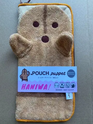 도쿄 국립 박물관 하니와전 닷 파우치 퍼펫
