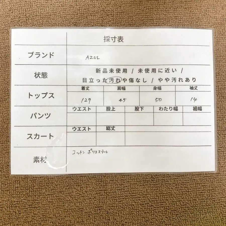 10번째 상품 이미지