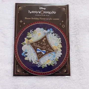 칼림 알아심 블루밍 벌스데이 플라워 아크릴 코스터 트위스테