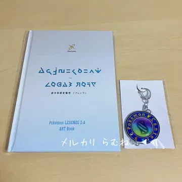 포켓몬스터 포켓몬 ZA 혜택 아트북 키링