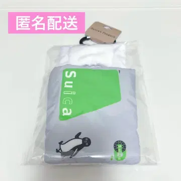 Suica 펭귄 캐리 이불 그린