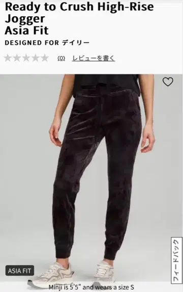 룰루레몬 하이라이즈 조거 팬츠 벨로아