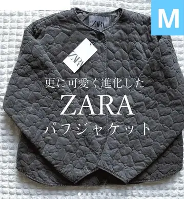 ZARA 하트 그레이 퀼팅 자켓 M