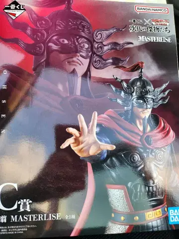 킹덤 차세대의 걸물들 제일복권 C상 왕전 피규어