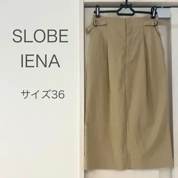 SLOBE IENA 스팬라이크 치노 턱 스커트 36