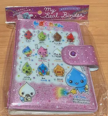 물방울짱 POPUP 씰 바인더 1