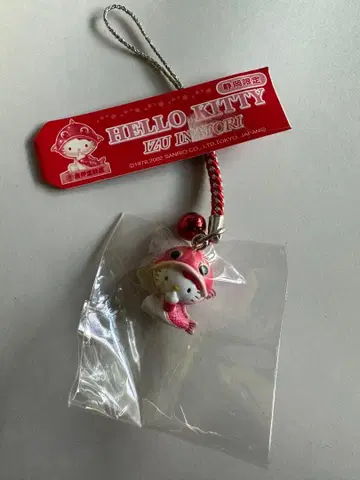 지역 한정 키티 이즈 어 인형옷 스트랩