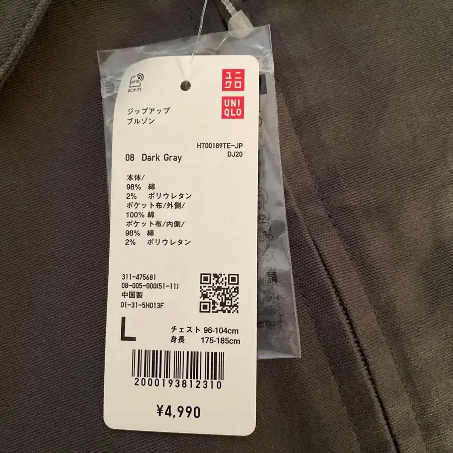 2번째 상품 이미지