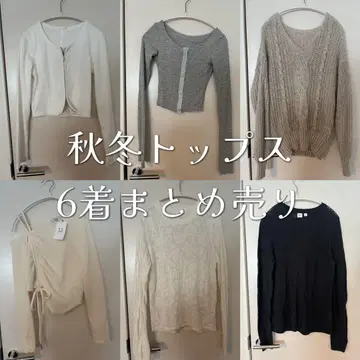 새상품급 한국 브랜드 GAP 등 가을/겨울 상의 묶음 판매