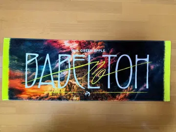 미세스 GREEN APPLE 미세스 'BABEL no TOH' 타월