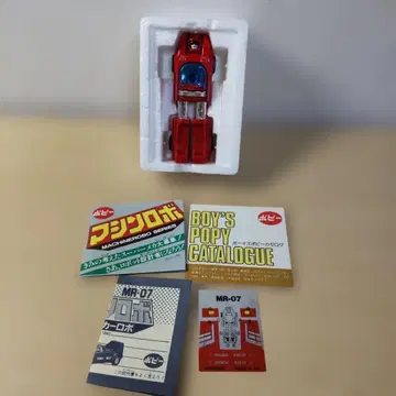 MR-07 머신 로보 시리즈 빨간색