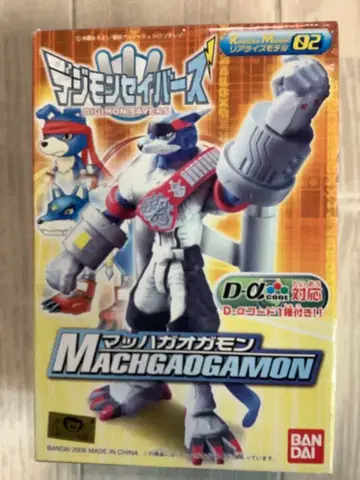 디지몬 세이버즈 마하가오가몬 리얼라이즈 모델 02
