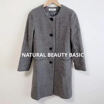 내추럴 뷰티 베이직 코트 그레이 버튼 여성용 M