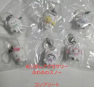 산리오 메지루시 액세서리 포근포근 스노우 전 6종