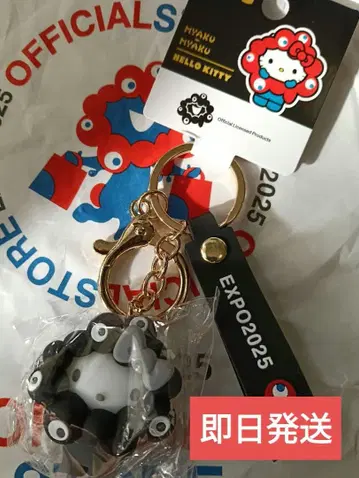 만박 한정판 산리오 블랙 미야쿠미야쿠 키티