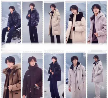 왕이보  최신 광고 + 조기 이벤트 사진 A4 반짝이 카드 10장 세트