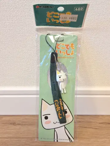 레어! 도코데모 잇쇼 스트랩 토로