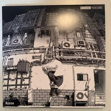 Ayase 하츠네 미쿠 MIKUNOYOASOBI