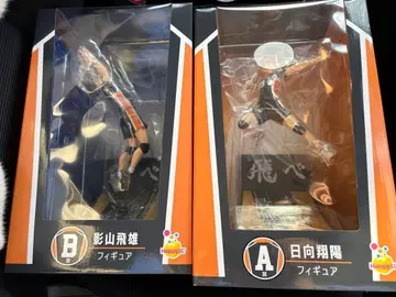 해피 복권 하이큐!! 피규어 히나타&카게야마