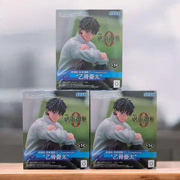 극장판 주술회전 0 Yumemirize 옷코츠 유타 피규어 3개 세트