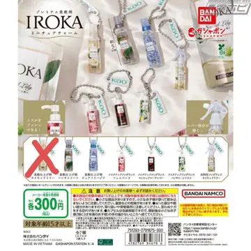 Kao IROKA 미니어처 보틀 캡슐 토이