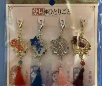 USJ 유니버셜 약사의 혼잣말 참 세트