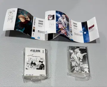 콩가샤본 주간 소년 점프 점프 코믹스 컬렉션 03