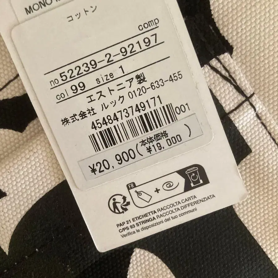 11번째 상품 이미지