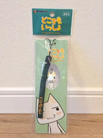 레어! 도코데모 잇쇼 스트랩 토로