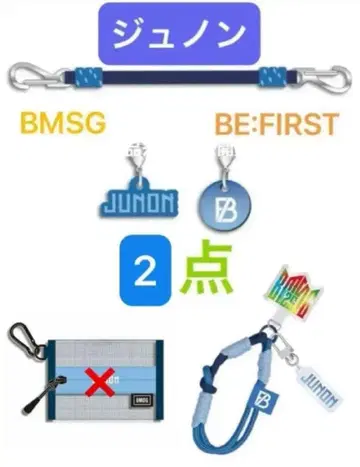 2개 JUNON BMSG 슈 참 폰 스트랩