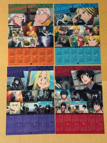 쿠라스시 사카모토 데이즈 달력 2026년 컴플리트