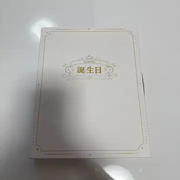 코야나기 로 전력 축하 세트 2024 생일 굿즈