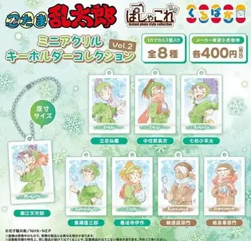 닌타마 란타로 미니 아크릴 키링 컬렉션 Vol.2 전 8종 세트