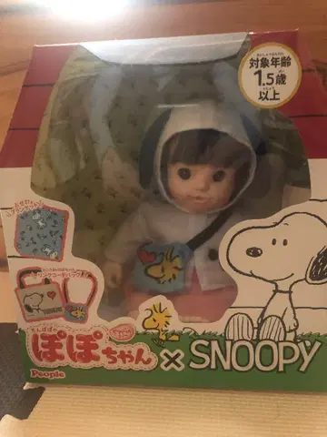 포포짱 콜라보 스누피 인형