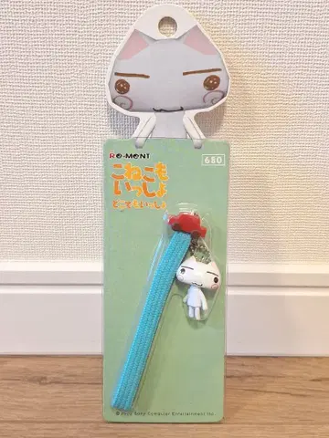 아기 고양이도 함께 스트랩 어디든지 함께 토로