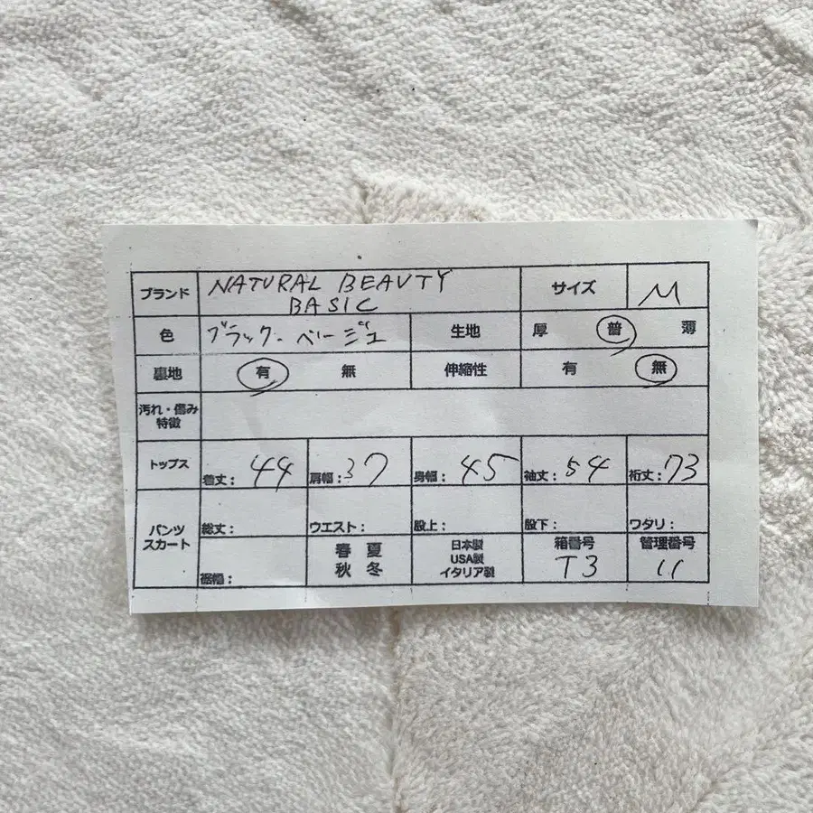 10번째 상품 이미지