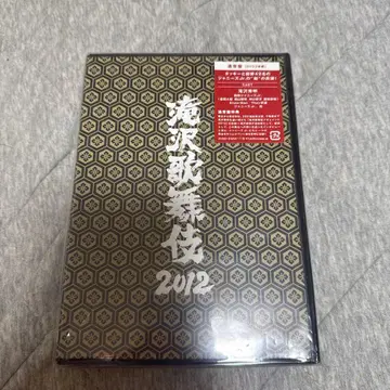 타키자와 가부키 2012 일반ver 3매 세트 DVD