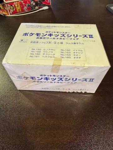 s1020 미개봉 포켓몬 키즈 월드 호비 페어 클리어