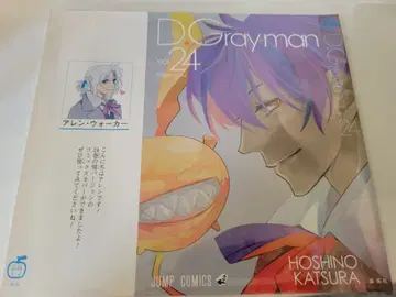 D.gray-man 24권 코믹 커버