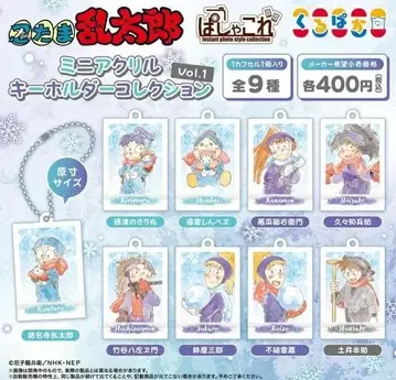 닌타마 란타로 미니 아크릴 키링 컬렉션 Vol.1 전 9종 세트