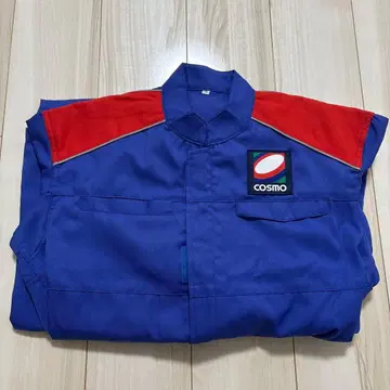 코스모 작업복 긴팔