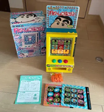 짱구는 못말려 오라와 함께 카니발! 코인 게임 작동품