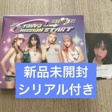 kissoflife 도쿄 미션 스타트 cms반 13