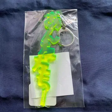 오다기리 히로 에너제틱 몬스터 키링