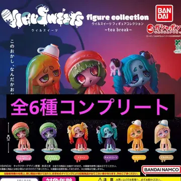윌 스위츠 피규어 컬렉션 tea break 전 6종 컴플리트