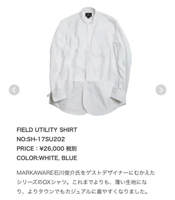 snow peak FIELD UTILITY SHIRT