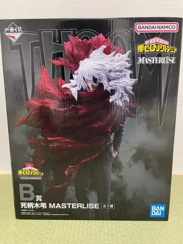 히로아카 제일복권 B상 시가라키