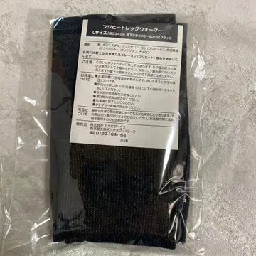 통판생활 카탈로그 하우스 후지 히트 레그 워머 남녀 공용