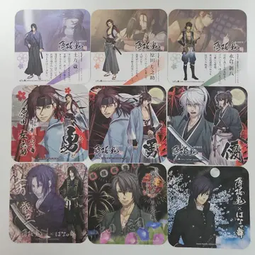 박앵귀 하나노마이 코스터 9장 세트