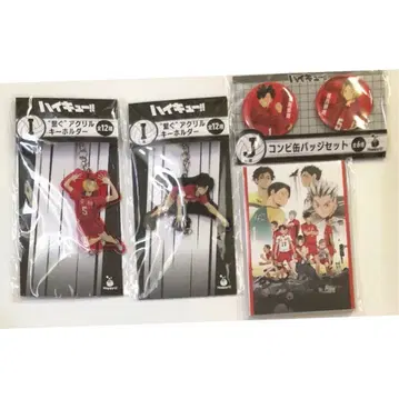 해피 복권 하이큐!! G상 I상 J상 쿠로오 테츠로 코즈메 켄마